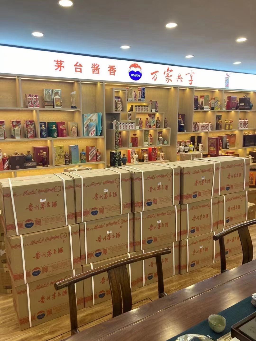 德安临沂郯城15年茅台酒礼盒回收多少钱哪里回收(附近上门回收茅台酒）?