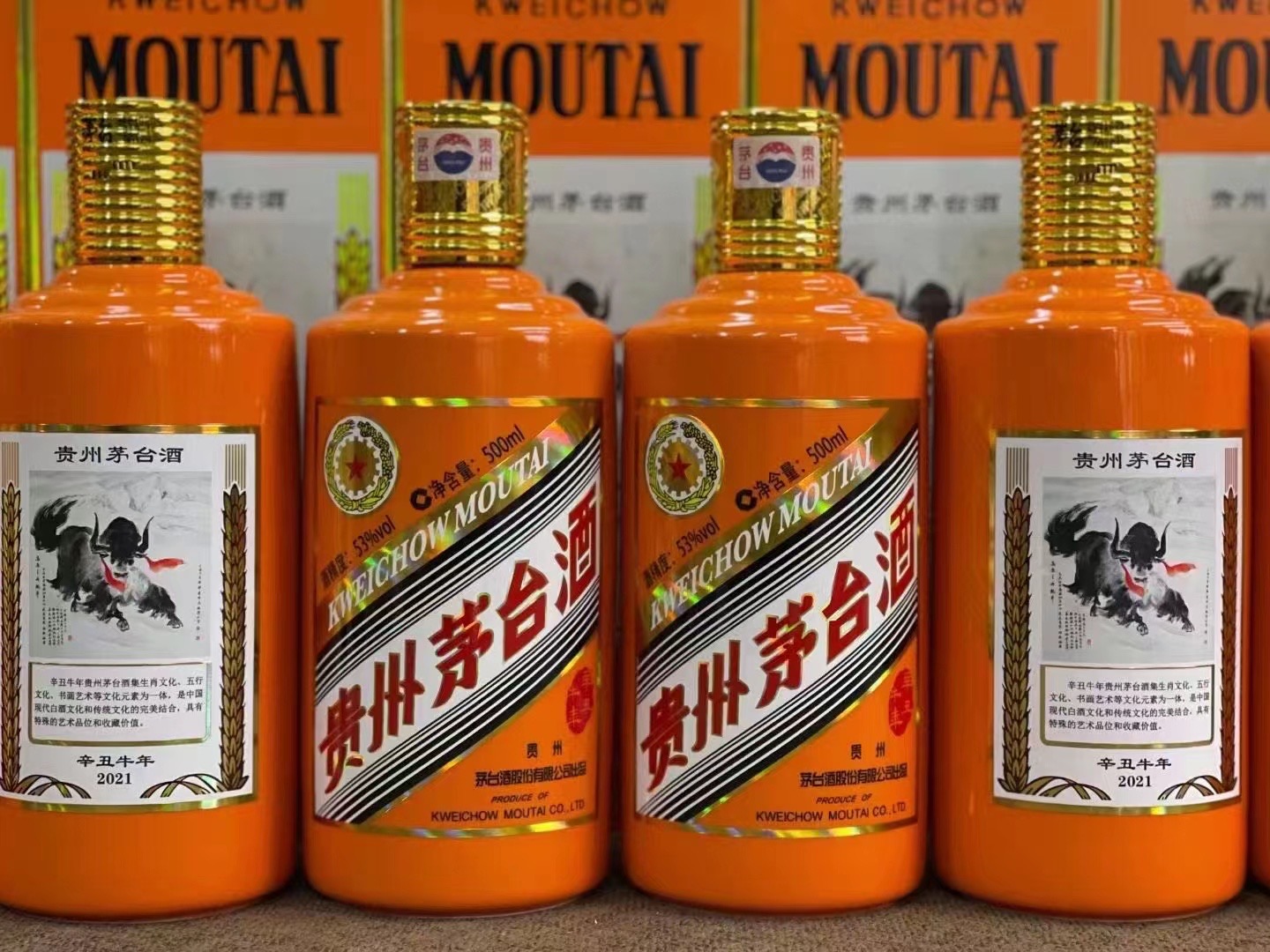 德安德州齐河回收50年陈年茅台酒价格哪里回收(附近上门回收茅台酒）?
